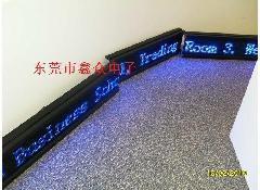 東莞潮匯星城LED屏 品質批發與實惠價格的智慧選擇——一呼百應LED室內屏解碼