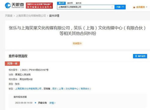 笑果文化遭起訴，網站內容管理系統需加強合規運營