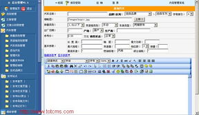 淘特CMS汽車網(wǎng)站解決方案 構(gòu)建高效專業(yè)的汽車行業(yè)內(nèi)容管理系統(tǒng)